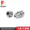 Terminal Recta de Giro Rápido para Manguera de Aire Manguera de Tubo PU Tubo Ptfe Conector Rápido Tipo Hembra de Bloqueo Rápido