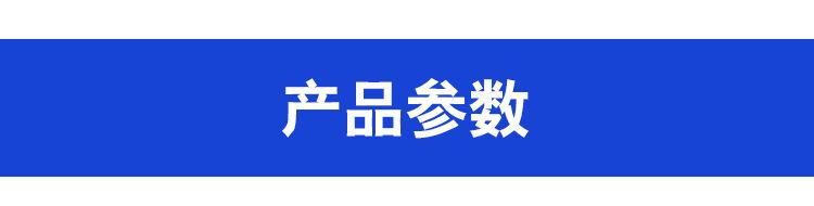 打药喷枪