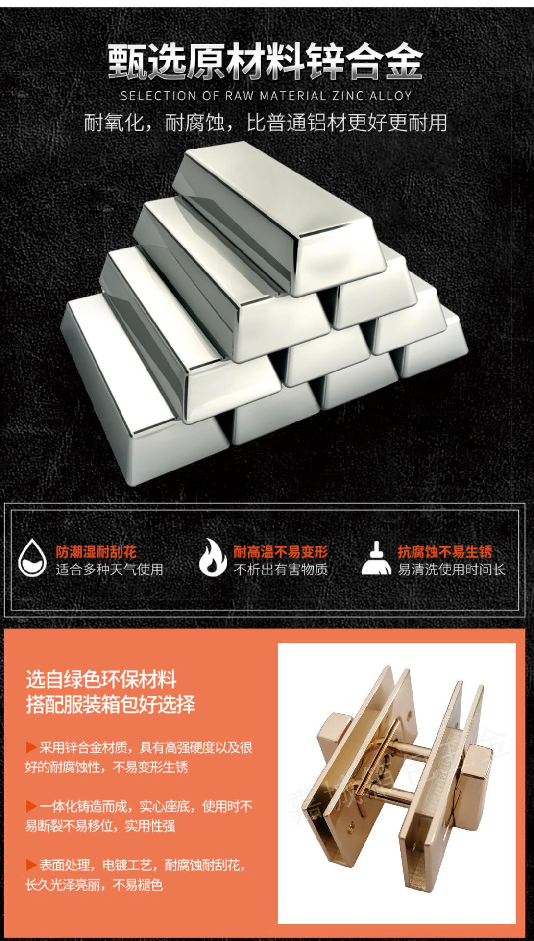 中袋锁五金套_04.jpg