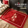 Novo tapete de entrada festivo chinês de lama de diatomáceas, absorvente de água, antiderrapante, resistente à sujeira, resistente ao desgaste, tapete para porta de entrada, limpador de sujeira, remoção de poeira, tapete para pés