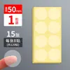 Papel para etiquetas autoadhesivas redondo transparente de PVC, pegatina de lunares, pegatina de sellado de plástico impermeable, etiqueta autoadhesiva