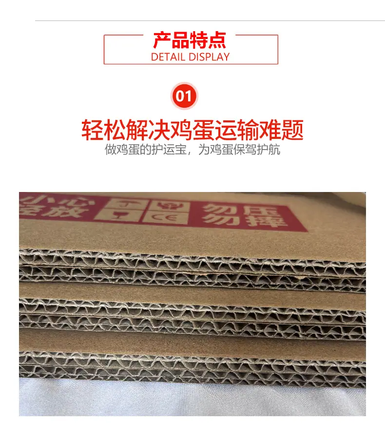 详情页_09 (2)