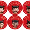Ornamento Decorativo de Bolo Nazha Ao C Rede de Celebridades Hot Wheels Vermelho Misturado Tianling Plug-in de Aniversário para Meninos