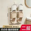 Estante para pantuflas de baño con ventosa, colgador de almacenamiento de pantuflas detrás de la puerta, herramienta mágica para ahorrar espacio para personas perezosas, montado en la pared para baño/inodoro