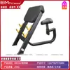 Conjunto Completo de Equipamentos de Fitness Indoor Equipamentos Específicos para Academia Conjunto Completo Máquina Smith Comercial Treinamento de Força Costas Pernas
