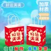 Bolsa de Regalo Bolso Pequeño Bolsa de Regalo de Cumpleaños para Niños Bolsa para Snacks de Jardín de Infancia Bolsa de Papel Kraft Empaque de Primavera
