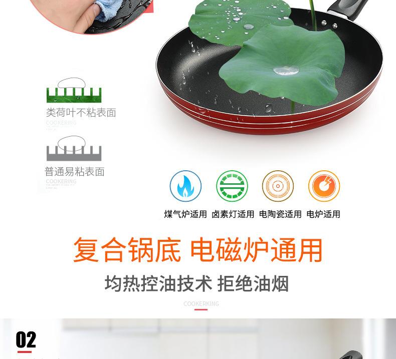 详情_13