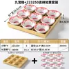 Vajilla de Melamina Xiangyuan Tazón Pequeño Comercial Retro Plato para Bocadillos Restaurante de Hot Pot Preparación de Ingredientes Tazón con Compartimentos Jiugongge