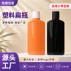 Tapa de Rosca Cuadrada Negra para Botella de Plástico para Mascotas de Fábrica, Botellas Vacías Personalizadas para Envases de Cuidado Personal, Gel de Ducha y Champú