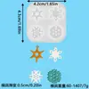 Molde de Epoxy de Cristal DIY Colgante Copo de Nieve Navideño Encanto con Agujero Molde Árbol de Navidad Adorno de Sombrero Molde de Silicona