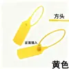 Hebilla anti-falsificación para ropa, hebilla antirrobo para zapatos, hebilla anti-desmontaje, hebilla anti-devolución, hebilla anti-caída para bolso, hebilla anti-ajuste para bolso, etiqueta, candado, precinto de plástico.
