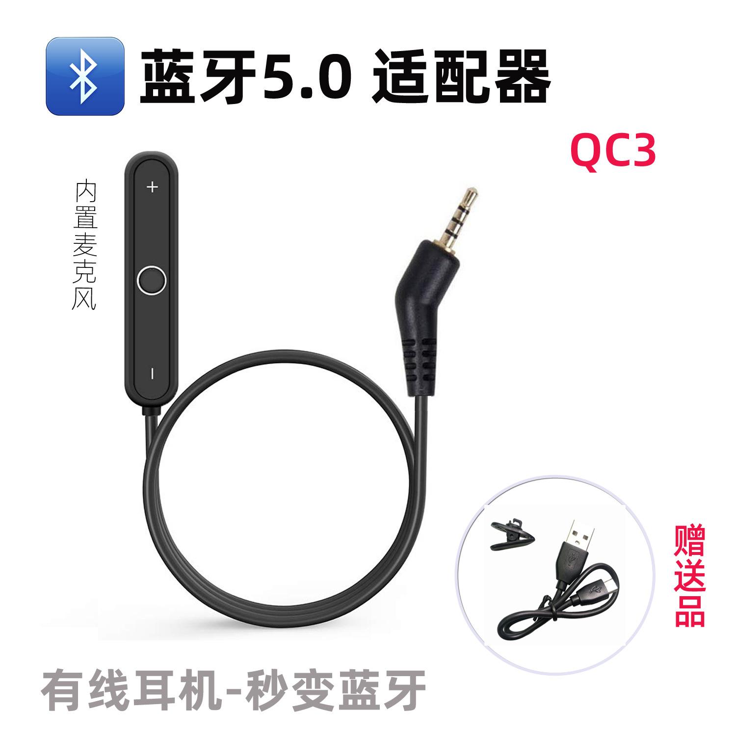蓝牙主图