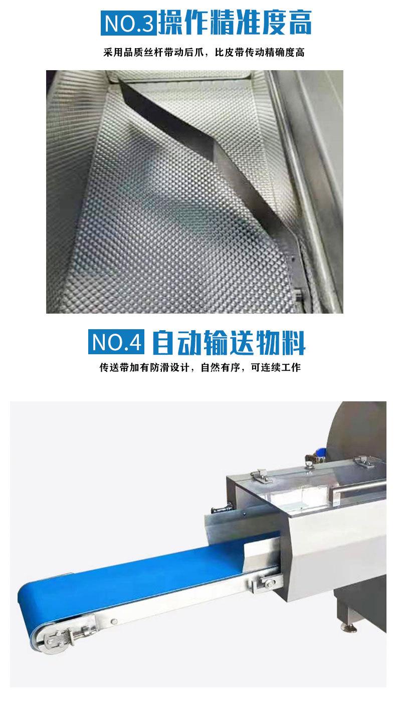 砍排机详情（淡蓝色）_03.jpg