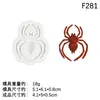 Moldes de Silicone Realistas em Formato de Insetos para Halloween - Moscas, Aranhas, Baratas e Centopeias - Moldes de Gesso Squishy para DIY de Pegadinhas