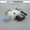 Máquina Torcedora de Cables Blindados con Velocidad Ajustable, Máquina Trenzadora de Cables, Máquina Pelacables de Auriculares con Pedal de Pie de Avance y Retroceso