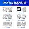 Cuentas LED 5050Rgb Color Mágico 12V Reanudación desde Punto de Interrupción Control Individual Punto Único Integrado 5V Smd Ws2811B 5050