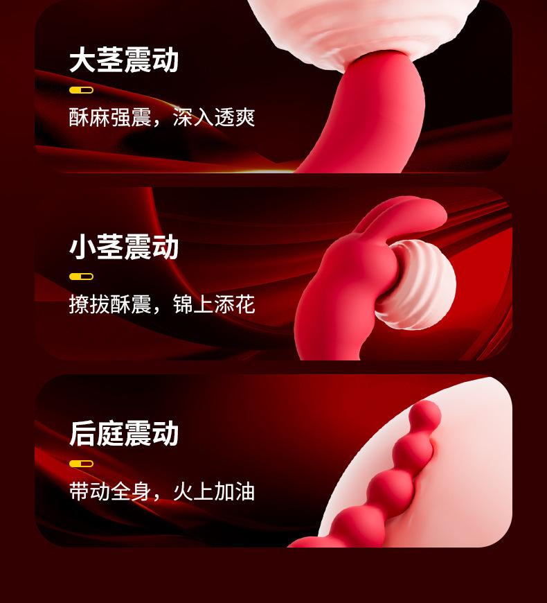 详情5跨境三点拉珠震动棒多频强震女用AV棒兔棒自慰器后庭成人
