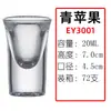Copa de Licor, Copa Maotai, Vasito Estilo Chino para Restaurante y Uso Doméstico, Tamaño Pequeño, Nuevo Estilo Chino, Estilo Nacional de Moda