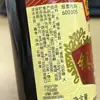 Vinagre Zhenjiang Hengshun 500ml, Adequado para Mergulhar Dumplings, Saladas Frias, Refogados, Fermentação e Culinária, Garrafa Pequena para Uso Doméstico e Atacado