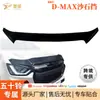 Melhor Venda de Fábrica Adequado para Carro Isuzu D-Max Protetor de Areia e Cascalho Spoiler do Capô Peças de Modificação de Carro