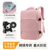 Mochila multifuncional transfronteriza con separación de seco y húmedo, equipaje de mano para viajes cortos y de negocios, mochila impermeable para mujer, en stock