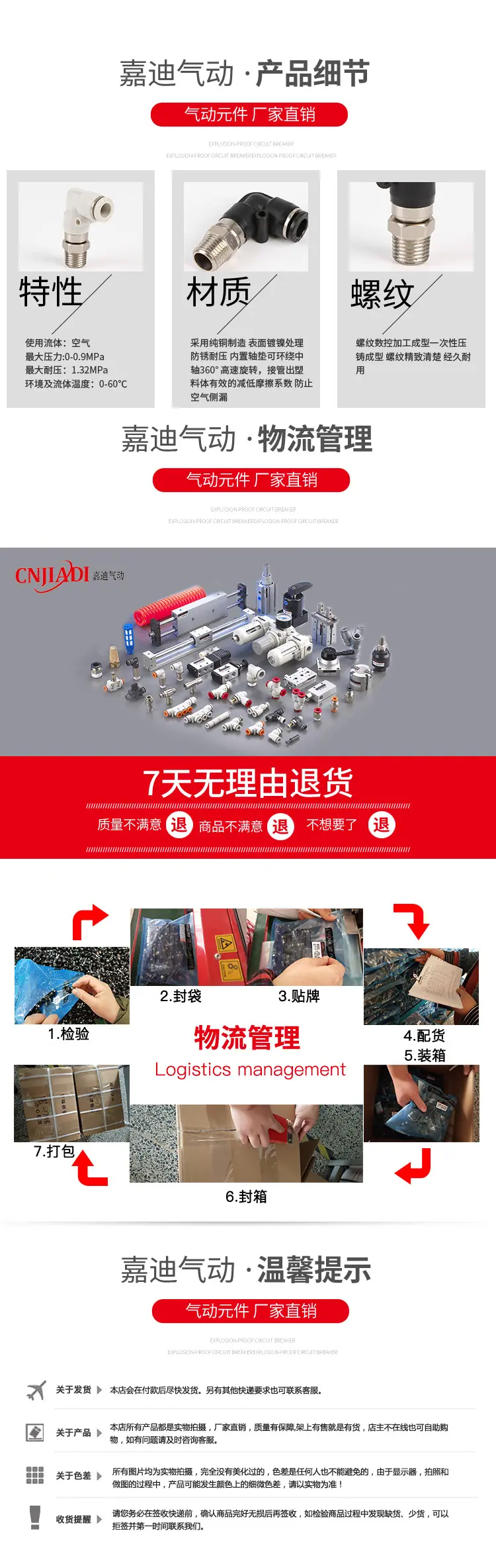 旋转弯通NRL_10.jpg