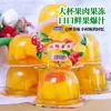 Gelatina de nieve Yangchun 180g taza gelatina konnyaku para niños snacks de ocio al por mayor pulpa absorbente de coco