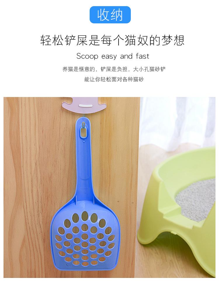 猫砂铲_05