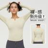 Camisetas Deportivas de Secado Rápido Transpirables de Otoño e Invierno Transfronterizas para Mujer, Camisetas de Running Elásticas Ajustadas, Ropa de Yoga de Manga Larga Adelgazante para Fitness