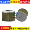Procesamiento y Personalización de Elementos de Filtro Hidráulico 17211274801, Piezas para Maquinaria de Construcción, Elementos de Filtro Hidráulico para Excavadoras Cargadoras