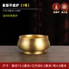 Quemador de Incienso para Uso Doméstico, Cuenco de Latón Puro para Ofrendas Interiores, Adecuado para Guanyin y el Dios de la Riqueza, para Insertar y Quemar Incienso