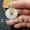 Colgante de hebilla de jade blanco Hetian de Xinjiang al por mayor, colgante de hebilla gruesa de jade de grasa de oveja, colgante para llave de coche