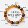 Pulsera de Ojo de Tigre Amarillo Natural para Mujeres, Pulsera de Cristal Torre Amarillo Ojo de Tigre Rojo para Hombres, Joyería de Plata de Diseñador, Regalo para Mejor Amigo