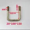 Cultivador rotatorio aflojamiento profundo clip de pera en forma de U, clip de arco de tres ruedas y cuatro ruedas, modelos completos con tuercas