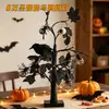Novas luzes decorativas de Halloween transfronteiriças, luzes de LED para árvore para ambiente de quarto, luzes de árvore decorativas de Halloween para ambientes internos