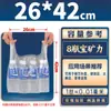 Bolsas de Plástico Transparentes Gruesas Vendidas por Kilogramo, Bolsas Desechables Convenientes para Compras, Desayuno y Comida, Precio al Por Mayor