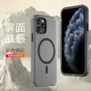 Funda para Teléfono Móvil Apple iPhone 11 Pro Apple 11 Pro Piel Mate Fina Amigable con la Piel Magnética TPU Funda Suave para Teléfono Móvil