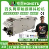 Máquina Inteligente Todo en Uno para Secado por Vibración y Aplicación de Polvo Especial para Impresión por Transferencia de Calor en Ropa, Máquina Vibradora con Pantalla Táctil de Malla de Cuatro Cabezales