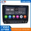 Espelho retrovisor para host/USB frontal intercambiável de sapo/com botão duplo/Máquina tudo-em-um de navegação automotiva Tycs