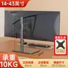 Soporte universal para computadora, estante de escritorio, soporte para monitor, no requiere taladro, compatible con monitor HKC