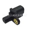 1481190 3M5T2B372BC Sensor de velocidad de rueda ABS para Ford 1531487