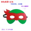 Fabricante venda quente máscara de feltro de desenho animado infantil adereços de baile de máscaras máscara do Batman Homem de Ferro máscara de olho