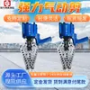 Suporta Personalização de Picadores Pneumáticos de Mineração. Guohua Inteligente é Fácil de Usar. Alicates de Corte Pneumáticos para Mineração