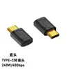 Adaptador tipo C macho llave en mano función completa carga rápida 240W pantalla 8K transmisión 40G línea de datos USB4 Lightning 4