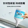 Gel Removedor de Mofo para Cozinha, Banheiro, Vidro, Azulejos, Pia, Removedor de Mofo, Geladeira, Máquina de Lavar, Removedor de Mofo de Vedação