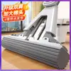 Wg6Q Yiwei Mopa Esponja Manos Libres Hogareña Una Mopa Modelo Nuevo 2024 Cabeza de Mopa para Piso de Colodión Plegable Absorbente de Agua