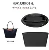 Venta Directa de Fábrica Bolso Tote Longchamp Correa para Hombro Sin Necesidad de Perforación longcham Correa para Hombro Longchamp con Correa Cruzada Modificación