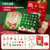 En Stock Nuevo Amuleto de la Suerte del Festival de Medio Otoño Pulsera de Niña Caja Sorpresa Joyería Hecha a Mano DIY Caja de Regalo con Cuentas Juguete