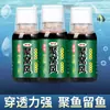 [Yu Qianli] Cebo de Pesca para Pesca de Carpa, Carpa Crucian, Carpa Herbívora, Carpa Bighead y Carpa Negra