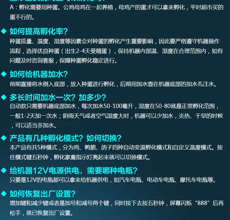 详情_18.jpg
